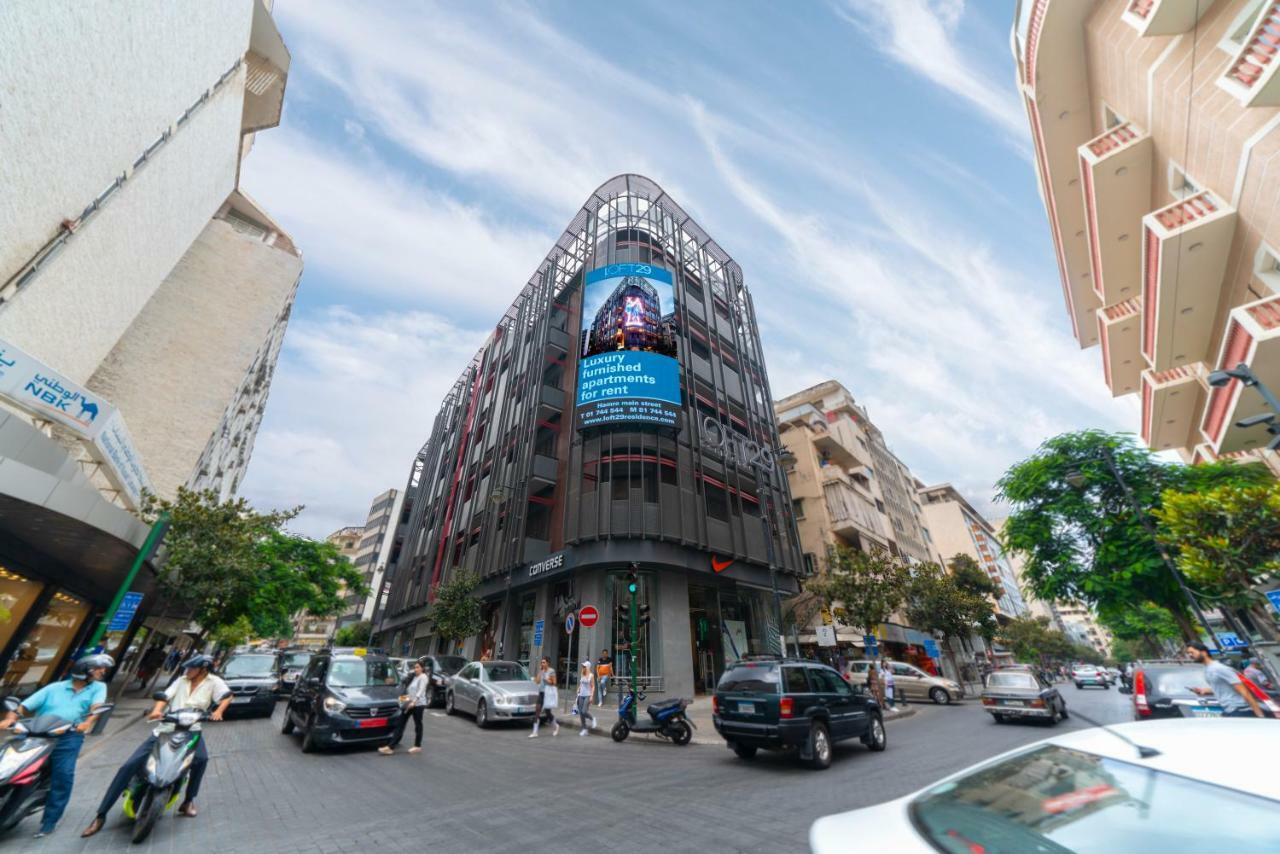 ביירות Loft 29 Residence מראה חיצוני תמונה