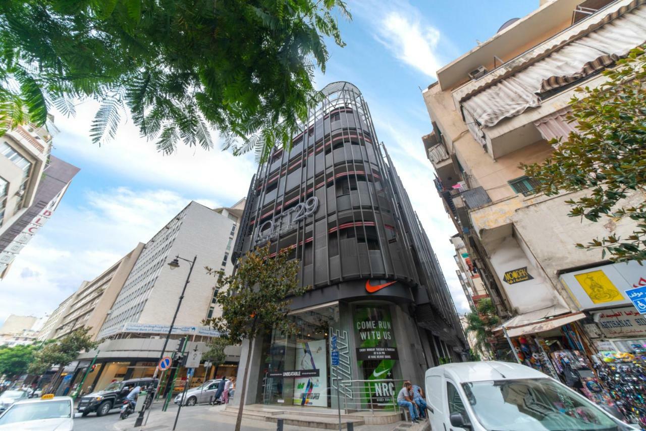 ביירות Loft 29 Residence מראה חיצוני תמונה